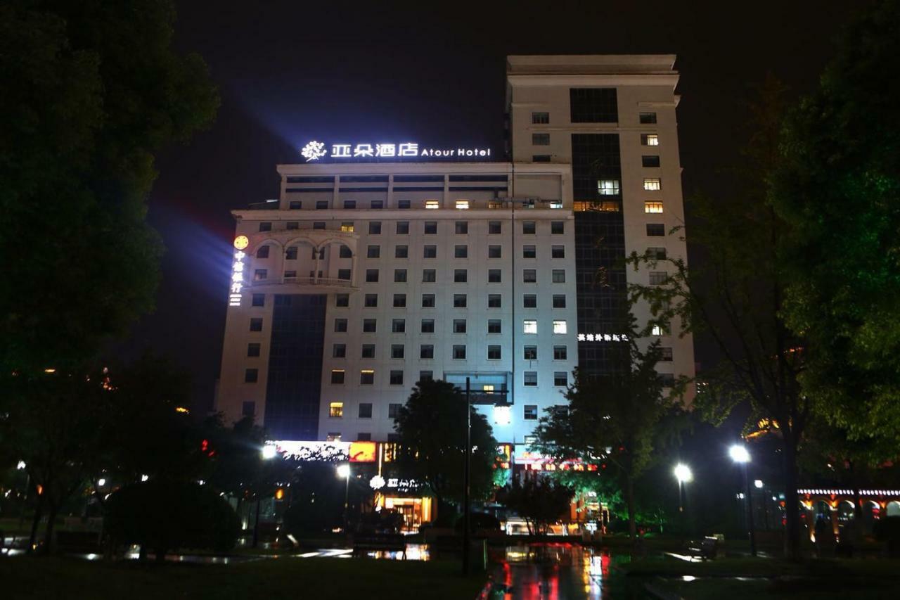 Atour Hotel Наньтун Екстер'єр фото